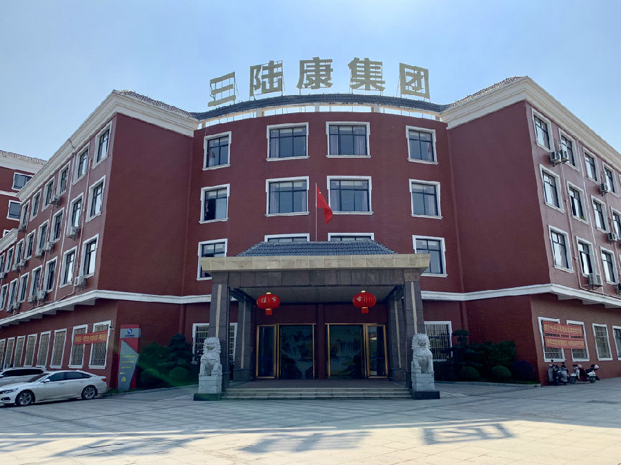 有才你就來！江西三陸康集團有獎征集LOGO方案活動開始了！ 