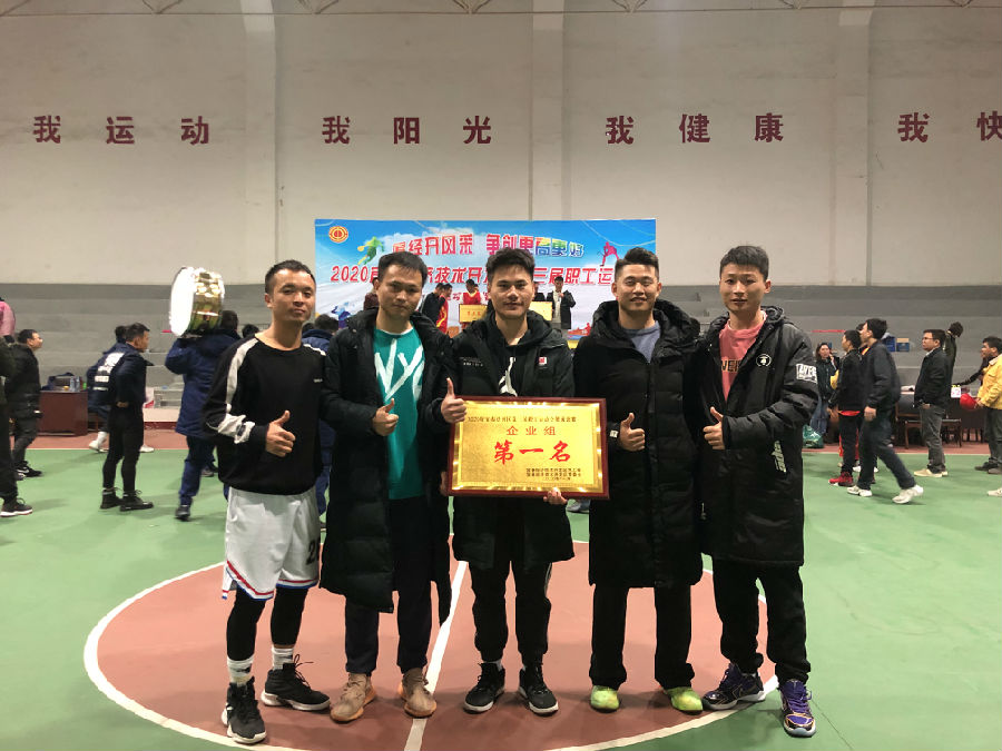 微信圖片_20201130100446