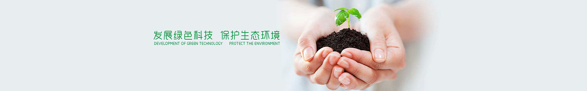 基建工程泥水分離_廢棄泥漿環(huán)保無害化處理技術_工藝_方案-國朗裝備-油田鉆井廢棄泥漿_基建泥漿_工業(yè)廢水環(huán)保處理解決方案,固控設備生產(chǎn)制造商